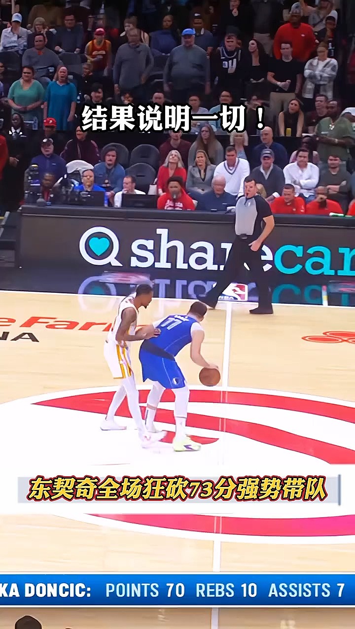 开云官方网站登录界面-浓眉哥重要时刻表现优异，美国队带队取胜！-开云官方网站登录界面